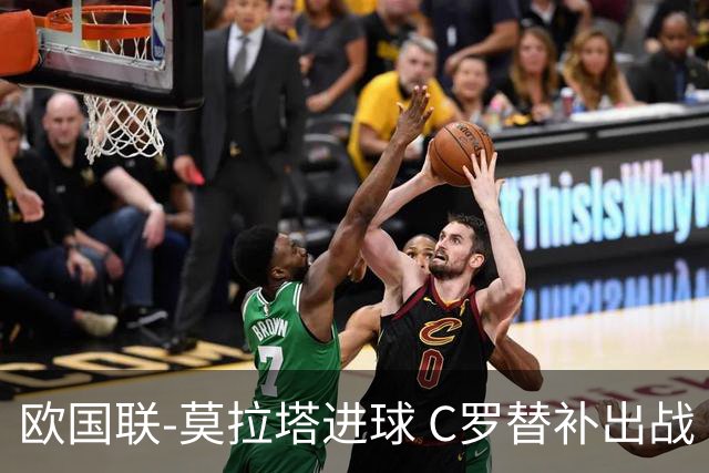 欧国联-莫拉塔进球 C罗替补出战 西班牙1-1葡萄牙